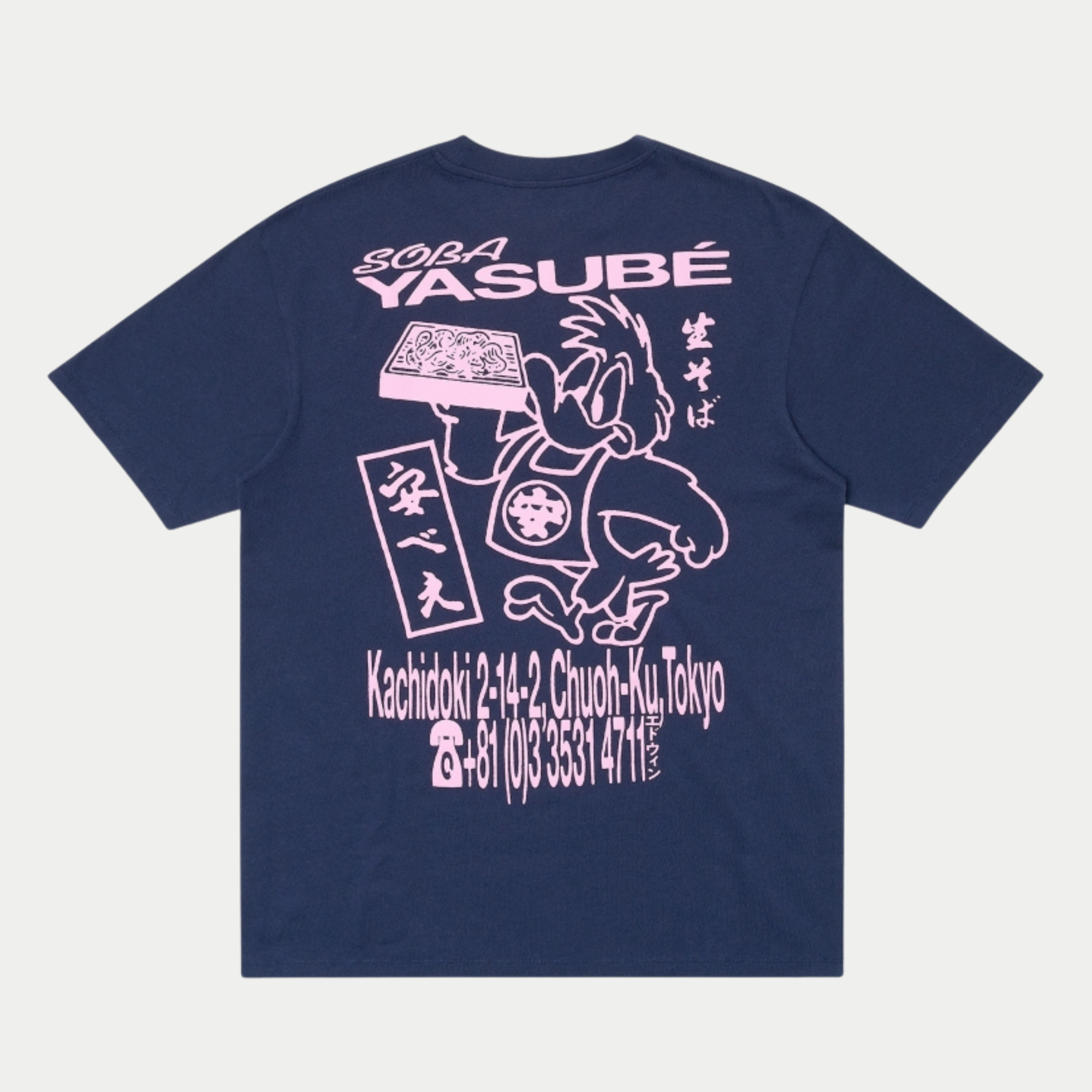 Dos du T-shirt Soba Yasubé Edwin bleu marine, grand imprimé rose livreur de soba et adresse Tokyo